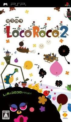 LocoRoco 2の画像