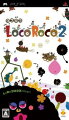 LocoRoco 2の画像