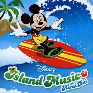 Disney Island Music [ 平井大 ]