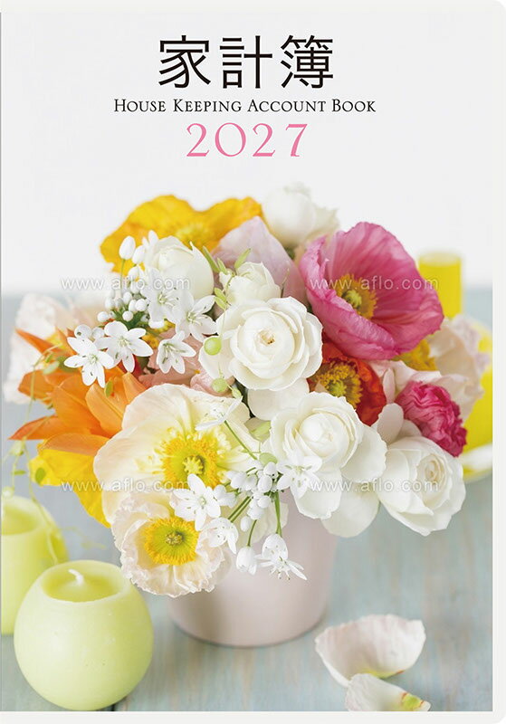 Other - 2027年　手帳　1月始まり　No.32　いきいき家計簿　　 高橋書店　A5判　　週計 （家計簿）