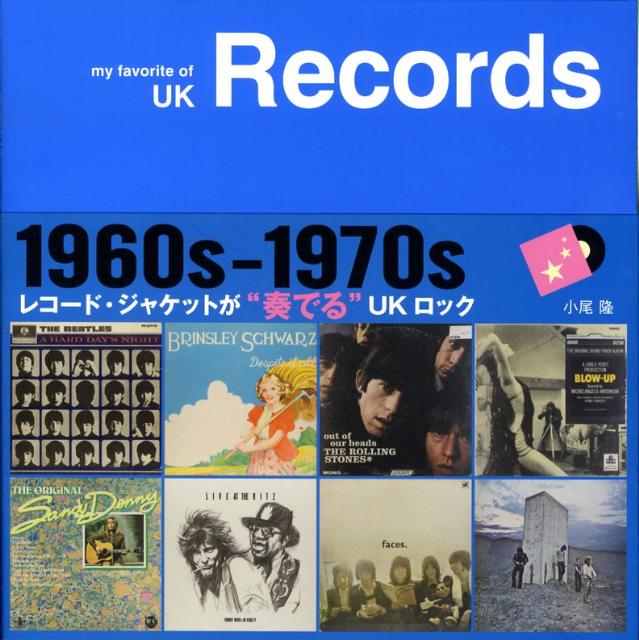 my　favorite　of　UK　Records