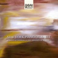 【輸入盤】New York Piano Quartet: Songs For Mahler In The Absence Of Words