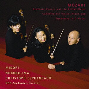モーツァルト：ヴァイオリンとヴィオラのための協奏交響曲
