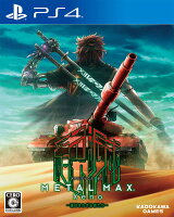 METAL MAX Xeno PS4 版の画像