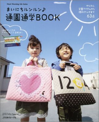 �ޤ��ˤ��������̱��̳�BOOK