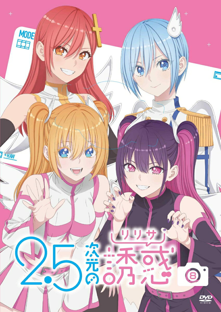 楽天市場】TENITOL TALL TVアニメ「2.5次元の誘惑」天乃リリサ