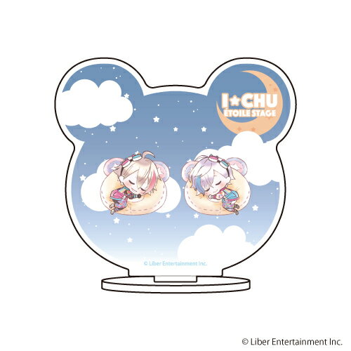 キャラアクリルフィギュア「アイ★チュウ Etoile Stage」02/Twinkle Bell(すやきゃら)【グッズ】