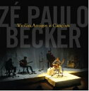 【輸入盤】Violao, Amigos E Cancoes [ Ze Paulo Becker ]