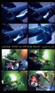 "OTO" at ON AIR WEST