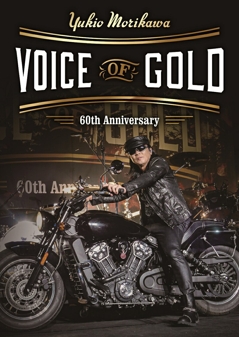 森川之雄 生誕60年記念 -VOICE OF GOLD-【Blu-ray】