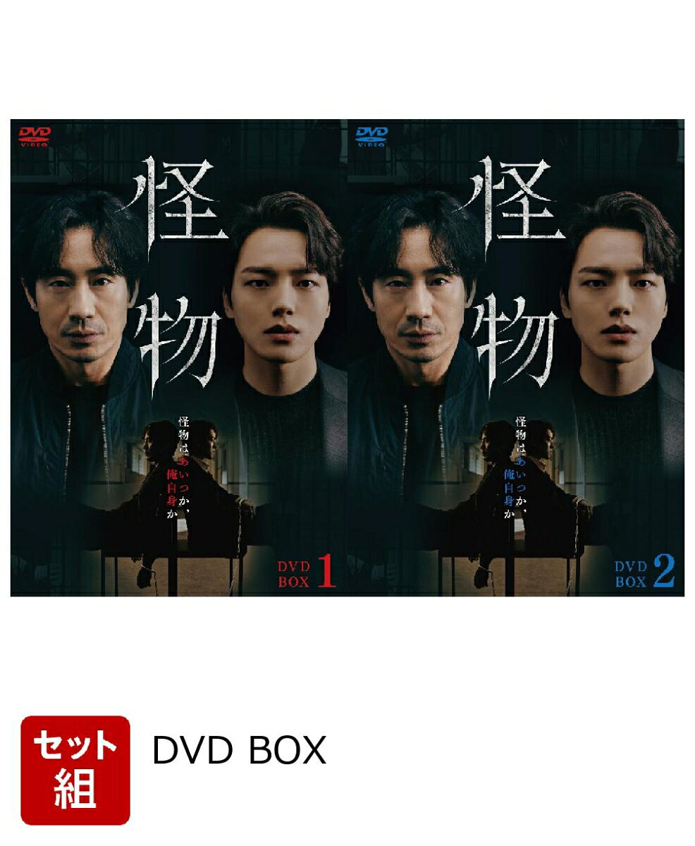 ※こちらはセット商品です。商品詳細は各単品の商品ページをご覧ください。