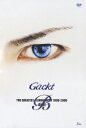 THE GREATEST FILMOGRAPHY 1999-2006 ?BLUE? [ Gackt ]