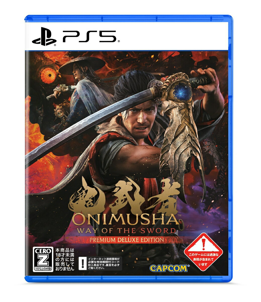 【特典】鬼武者 Way of the Sword プレミアムデラックスエディション(【初回購入封入特典】プロダクトコード)