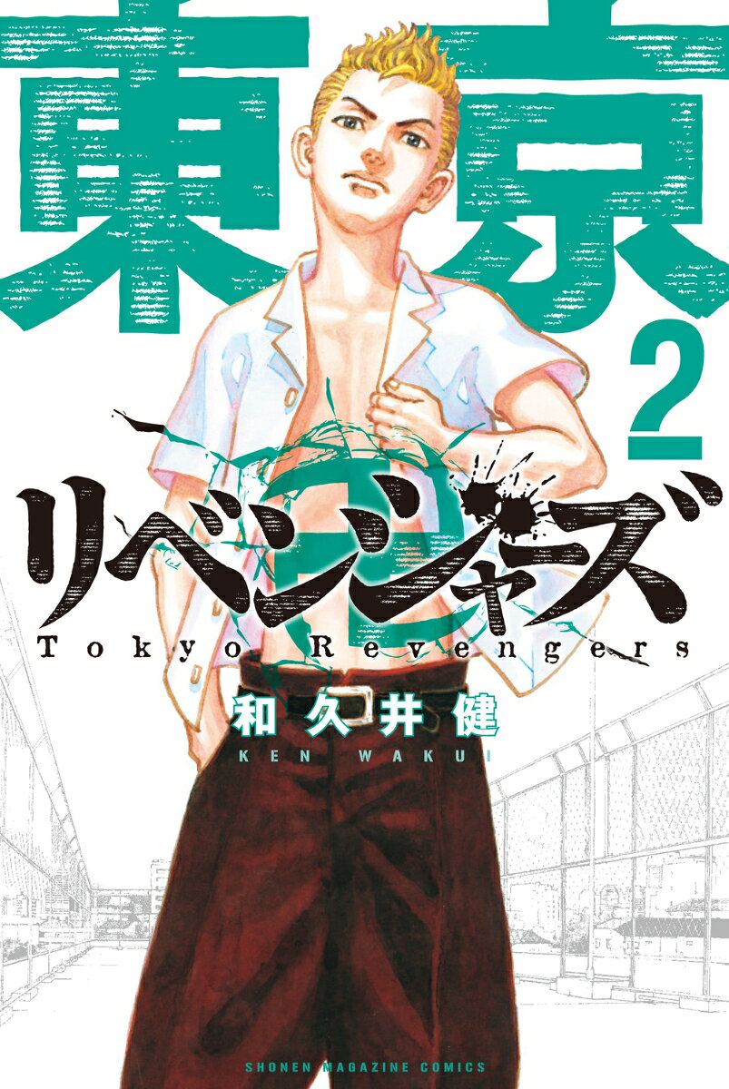 製品画像：30位