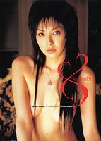 センセーショナル・スキン