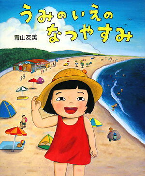 ���ߤΤ����ΤʤĤ䤹��