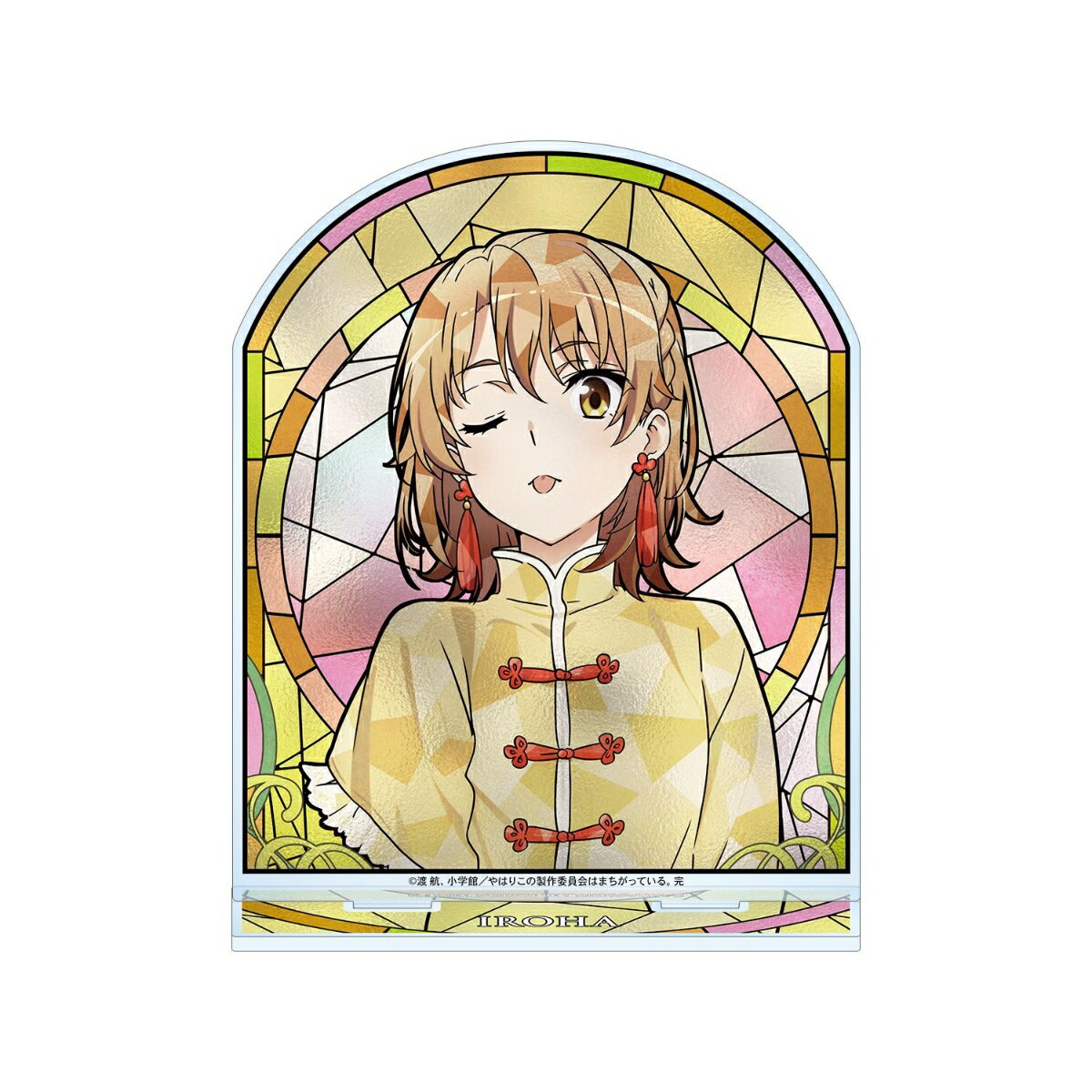 やはり俺の青春ラブコメはまちがっている。完描き下ろし 一色いろは かわいい私服ver. Aure Glass BIGアクリルスタンド