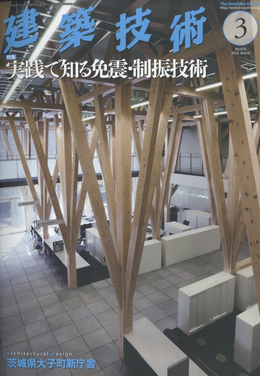 ۵ 2023ǯ 3 []