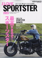 CLUB HARLEY (クラブ ハーレー)増刊 I LOVE SPORTSTER 2023 2023年 3月号 [雑誌]