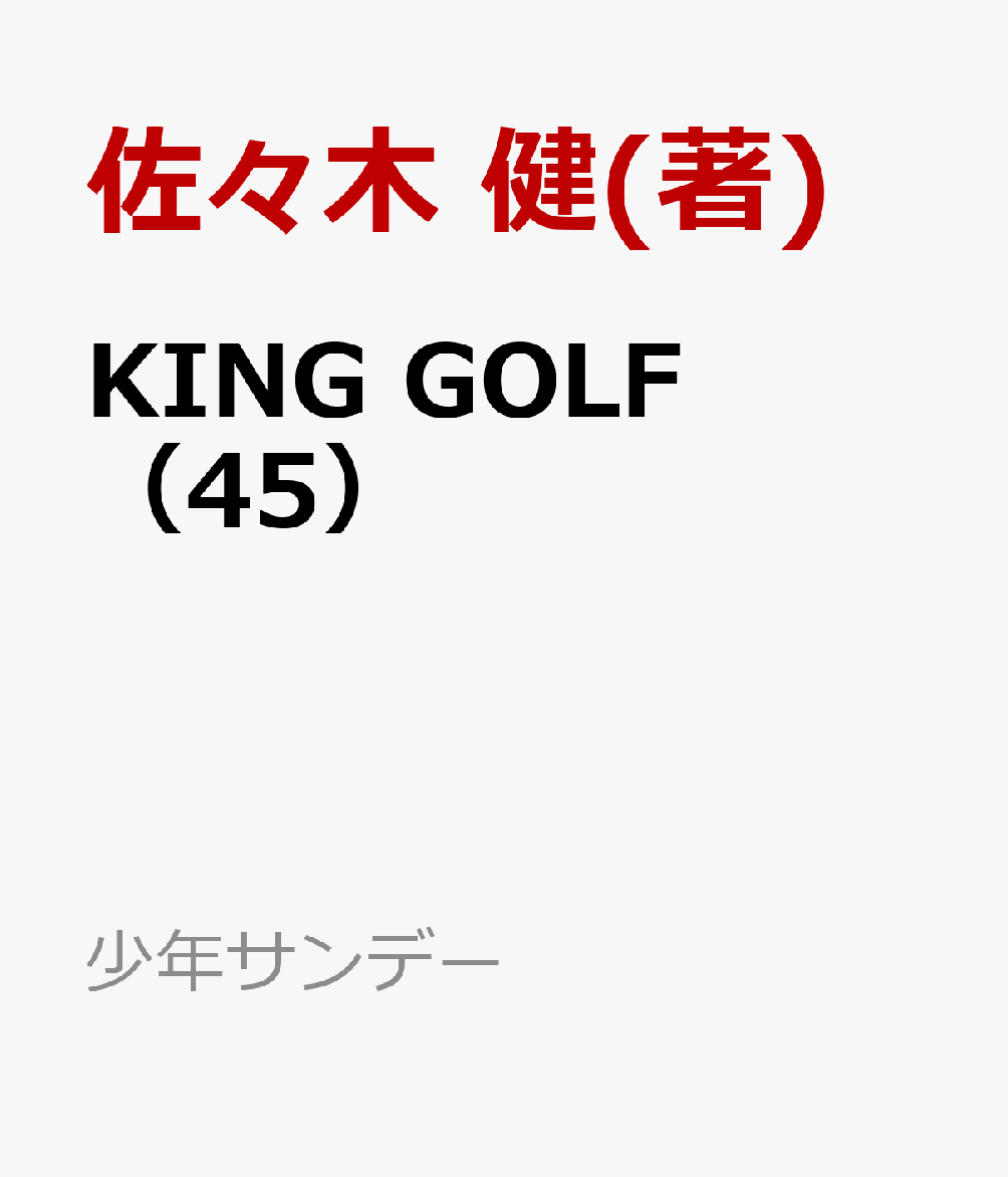 製品画像：30位