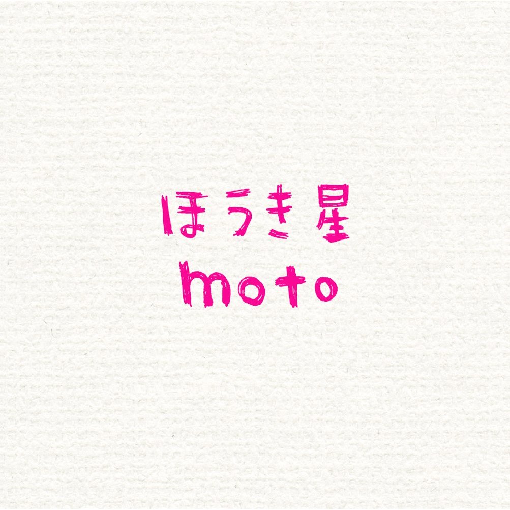 Pop JAPANizu - ほうき星 [ moto ]
