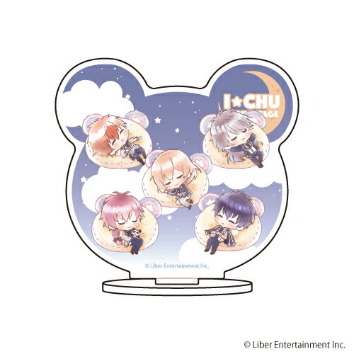 キャラアクリルフィギュア「アイ★チュウ Etoile Stage」03/I?B(すやきゃら)【グッズ】