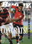 Rugby magazine (ラグビーマガジン) 2023年 3月号 [雑誌]