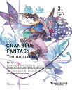 GRANBLUE FANTASY The Animation Season 2 3(完全生産限定版) 小野友樹