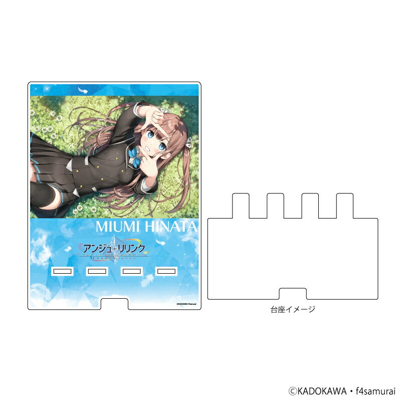 デカスマキャラスタンド「アンジュ・リリンク」06/日向美海(公式イラスト)【グッズ】