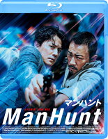マンハント【Blu-ray】