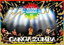 10,000 SAMBA! ～LIVE FROM BRASIL TO JAPAN～ [ GANGA ZUMBA ]