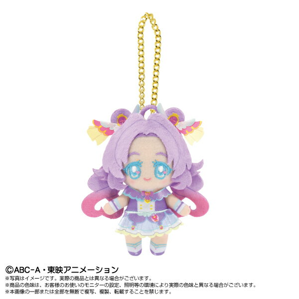 名探偵プリキュア！ ぷりぬいチャーム キュアアンサー