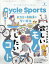 CYCLE SPORTS (サイクルスポーツ) 2023年 3月号 [雑誌]