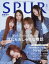 SPUR（シュプール）2023年 3月号 [雑誌] 表紙／New Jeans