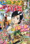 つりコミック 2023年 3月号 [雑誌]