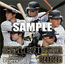 卓上 阪神タイガース(2026年1月始まりカレンダー)