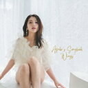 Ayako's Songbook “Wings