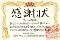 2017年10月8日開催、AKB48グループ感謝祭〜ランクインコンサート・ランク外コンサート in 幕張メッセ！
1〜16位メンバー、17〜80位メンバーに分かれての2公演、ランク外コンサートの計3公演開催を収録！

＜収録内容＞
Disc1：選抜コンサート
Disc2：17位〜80位コンサート　
Disc3：ランク外コンサート　
Disc4：メンバーリポート（久保、小畑、太田、はな、高倉）　
Disc5：倉野尾＆岡部密着映像、（隠しで）舞台裏定点 他 収録予定
※収録内容は変更となる場合がございます。