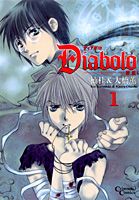 Diabolo 第1巻 表紙