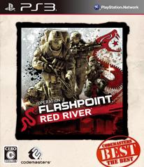 OPERATION FLASHPOINT: RED RIVER【Codemasters THE BEST】の画像