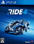 【早期予約特典】RIDE 4(【外付】DLC 「JAPANESE BIKES PACK」・RIDE 4 オリジナルステッカー (2枚組))