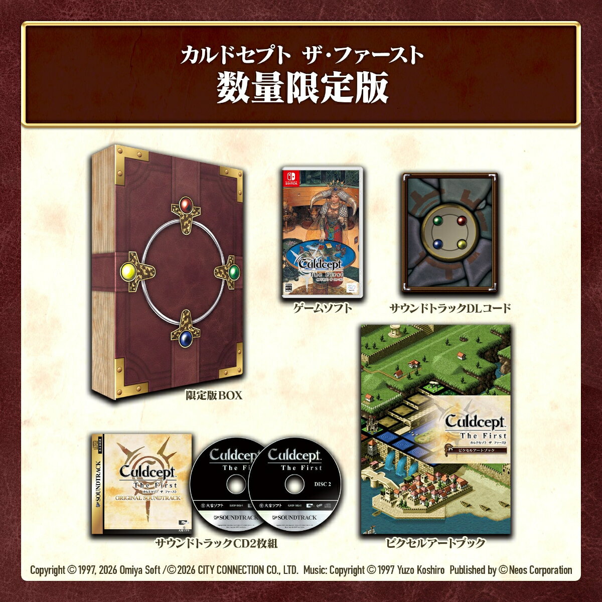 製品画像：26位