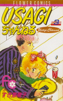 第3巻