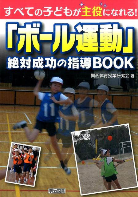 楽天市場】スーパーボウル 公式プログラム（本・雑誌・コミック）の通販