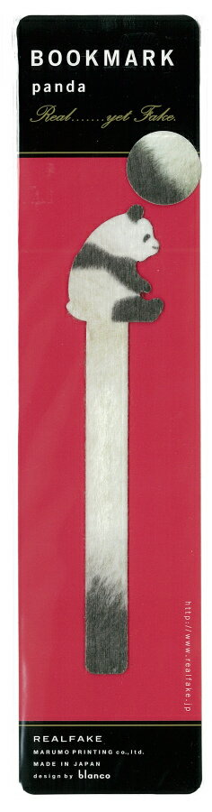 REALFAKE／ブックマーク　パンダ BM-PA