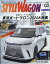 STYLE WAGON (スタイル ワゴン) 2024年 3月号 [雑誌]