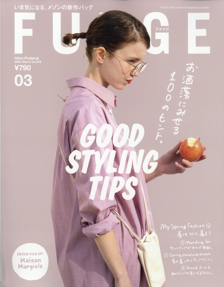 FUDGE (ファッジ) 2024年 3月号 [雑誌]