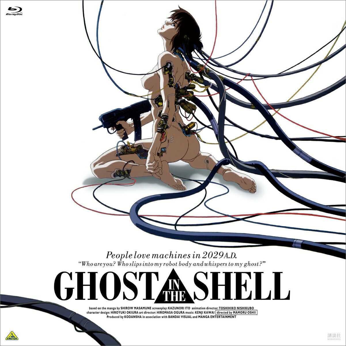 EMOTION BIG JACKET COLLECTION　GHOST IN THE SHELL/攻殻機動隊【Blu-ray】