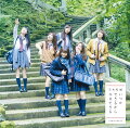 主題歌：乃木坂46「 いつかできるから今日できる」
(c)2017 映画「あさひなぐ」製作委員会　(C)2011 こざき亜衣／小学館