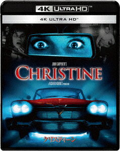 クリスティーン（4K　ULTRA　HD）